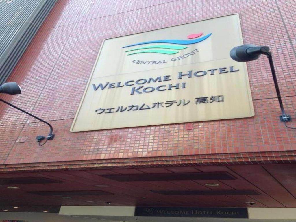 Welcome Hotel Kochi Dış mekan fotoğraf